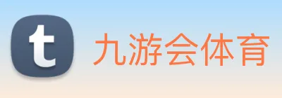 九游会 Logo